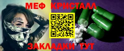 мескалин Кимры