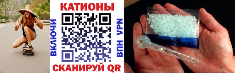 МЕФ кристаллы  где купить наркоту  Унеча 