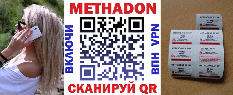 ссылка на мегу сайт  Унеча  МЕТАДОН мёд 