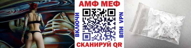 OMG tor Унеча Первитин Декстрометамфетамин 99.9% где продают наркотики
