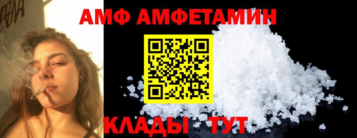 Кокаин  Вход с VPN  Унеча  Мефедрон   LSD-25  ГАШ  МАРИХУАНА 