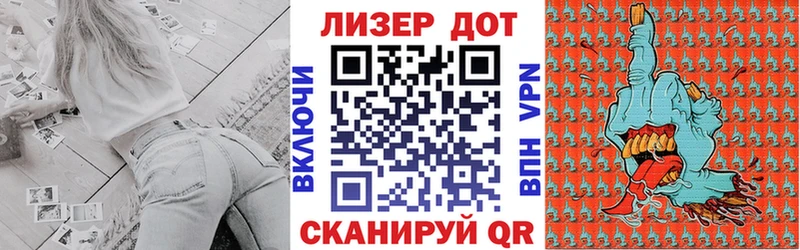 Марки N-bome 1500мкг  Унеча 