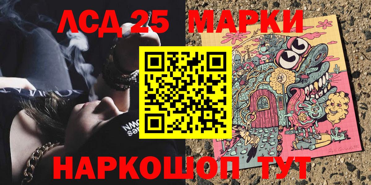 Марки N-bome 1,5мг Унеча