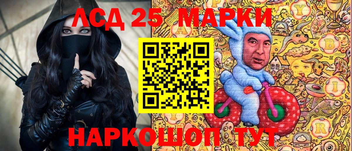 Мефедрон Унеча