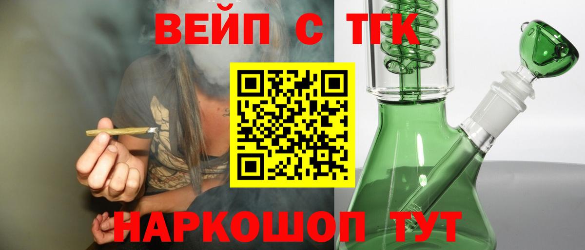ТГК THC oil  Вход с VPN  Дистиллят ТГК THC oil  Унеча 