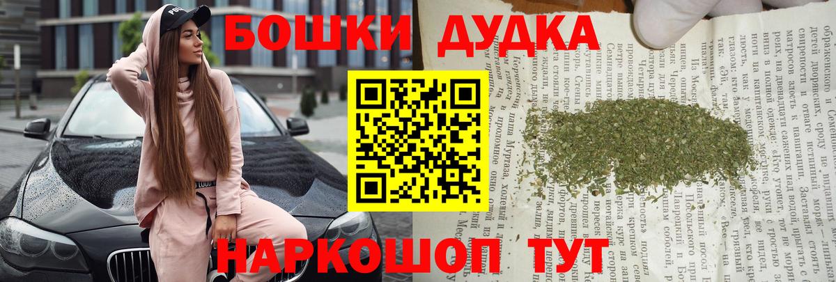 Конопля конопля  Унеча  Конопля AK-47 