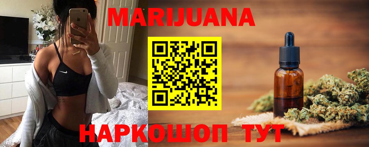 Конопля MAZAR Унеча